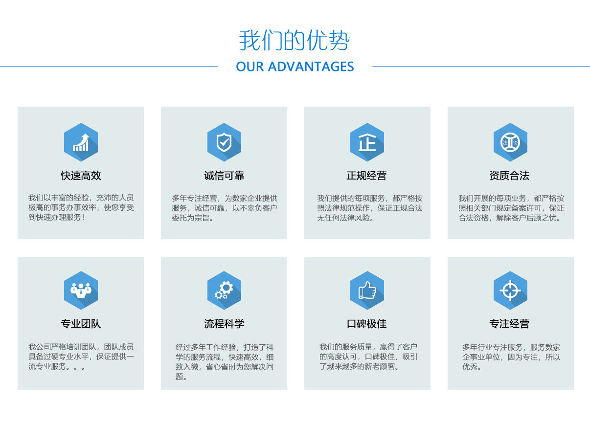 天津工商注冊(cè) 天津工商注冊(cè)